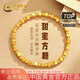 中國(guó)黃金（CHINA GOLD）小方糖黃金手鏈女士足金手串轉(zhuǎn)運(yùn)珠首飾七夕情人節(jié)禮物送女友老婆 足金小方糖手串約4.2g【玫瑰禮盒】