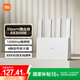 小米路由器AX3000E 3000兆級速率4路WiFi信號放大器千兆網(wǎng)口 5G 家用路由器支持網(wǎng)口聚合小米自研Mesh