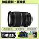 佳能（Canon）EF-S 15-85mm IS USM 17-55 17-85防抖入門鏡頭二手鏡頭 EF-S 17-55mm f/2.8 IS US 95成新