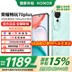 榮耀暢玩70Plus2025新款 大屏大音量AI一鍵直達超大電池智能防水AI拍照 老人父母學生教育備用機禮物 曉山青 12GB+256GB 官方標配