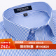 雅戈爾短袖襯衫男士青中年商務(wù)免燙抗皺職業(yè)工作正裝純白色棉襯衣 藍白條紋DX6633 38 建議90-115斤