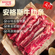 BRIME CUT澳洲安格斯原切去骨牛肋條凈重4.02斤+鹵料肋排牛肉谷飼源頭直發(fā)