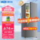 奧克斯（AUX）雙門冰箱大容量冷藏冷凍兩門電冰箱冷凍冷藏小型家用宿舍出租節能省電低噪 BCD-128K153L（128升）三天一度電