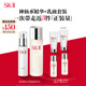 SK-II神仙水230ml+美膚乳液100g化妝品全套sk2水乳護膚品套裝禮盒skii