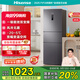 海信小冰箱252L家用一級能效小型節能無(wú)霜三開(kāi)門(mén)租房家電國家補貼20%BCD-252WYK1DPUJ