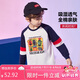 ASK JUNIOR男童長(zhǎng)袖T恤2025秋季兒童插肩卡通字母印花T恤 白色 140