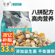 億迪貓糧凍干幼貓成貓全價全階段5斤布偶藍貓英短小包裝2.5kg