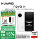 華為（HUAWEI）nova 14 鴻蒙智能手機(jī)國家補(bǔ)貼AI智慧場景輔助100W超級快充【華為官方授權(quán) 正品速發(fā)】 凝霜白 12GB+512GB昆侖玻璃 官方標(biāo)配