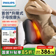 飛利浦（PHILIPS）珍可靠腰部按摩器 按摩靠墊肩腿背部頸椎按摩儀雙面熱敷頂揉腰靠3115B 生日禮物 節(jié)日禮品