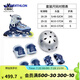 迪卡儂（DECATHLON）輪滑鞋輪滑鞋兒童初學(xué)者女童男孩滑冰鞋滑輪鞋中小學(xué)輪滑課程必備 太空旅行款套裝（鞋+頭盔+護具） 29-32碼（腳長18.5-20cm）