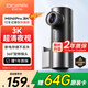 盯盯拍行車記錄儀MINIPro 3K超清夜視 WDR寬動(dòng)態(tài)F1.55光圈 斷電不丟失
