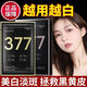 珀美博士 DR.BORMELL377美白祛斑面膜補(bǔ)水提亮肌膚淡斑黃褐斑熬夜去黃水光面膜 三盒裝【第三盒0元】