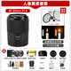 MEKE美科50mmf1.8自動(dòng)對焦鏡頭大光圈全畫(huà)幅適用微單索尼E卡口 索尼E+人像1/4黑柔套餐（58mm）