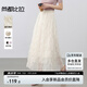 尚都比拉優(yōu)雅度假風(fēng)半身裙女夏季高腰顯瘦網(wǎng)紗裙高級感裙子 杏色 均碼
