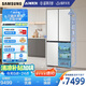 三星（SAMSUNG）AI神冰箱8系進(jìn)階款 501L四開(kāi)門(mén)十字門(mén)三循環(huán)超薄零嵌干濕分儲國家補貼20% 白 RF50DG513101SC