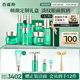 百雀羚（PECHOIN）護(hù)膚套裝【直播專屬】幀顏綠寶石臻享套裝淡紋緊致品質(zhì)國貨送女友