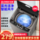 志高全自動洗衣機(jī)家用波輪智能洗脫一體小型大容量洗烘一體機(jī)公寓出租房宿舍迷你風(fēng)干脫水 10KG【主銷款-智能風(fēng)干-藍(lán)光洗護(hù)-強(qiáng)動力電機(jī)】
