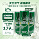 巴黎水（Perrier）經(jīng)典原味氣泡水250ml*30罐整箱 0糖0卡0脂 天然含氣無(wú)糖礦泉水