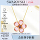 施華洛世奇（SWAROVSKI）IDYLLIA 花朵女士項(xiàng)鏈女送女朋友七夕情人節(jié)生日禮物女5657875