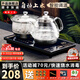 開(kāi)品 底部全自動(dòng)上水燒水壺 家用智能自動(dòng)茶臺電茶爐 快速燒水消毒茶具套裝 可嵌入式玻璃燒水壺茶臺 1L 黑色尺寸20X37CM 燒水煮杯 桶水款