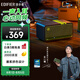 漫步者（EDIFIER）M230 高品質(zhì)復(fù)古藍(lán)牙便攜音箱 桌面木質(zhì)音響 立體聲環(huán)繞 超長(zhǎng)續(xù)航 綠魔黑