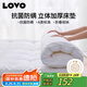 LOVO羅萊生活五星級酒店床墊 A類床褥子軟墊子榻榻米學(xué)生宿舍1.35x2米