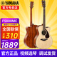雅馬哈（YAMAHA）FG800/FS800單板民謠吉他初學(xué)者入門面單木吉它男女學(xué)生指彈電箱 FS800MC 原木啞光-40英寸原聲款