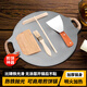 QWC煎餅鍋鏊子燃?xì)庠罴矣美语炇肿ワ灱邋仈[攤山東攤雜糧煎餅果子工具 厚10毫米煎餅鍋【拋光款】 40cm