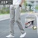 JEEP SPIRIT吉普高端灰色水洗休閑褲男夏季薄款直筒寬松高腰長褲純棉百搭男褲 淺灰色【夏季】 薄款 32 (2尺5適合140斤左右)