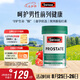 Swisse斯維詩(shī)男士鋸棕櫚番茄紅素鋅硒維生素D3前列尿道健康備孕50片/瓶