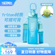 膳魔師（THERMOS）Tritan塑料夏季運(yùn)動水杯男女士便攜騎行水壺車載大容量杯子TESD 漸變藍(lán)【附背帶+掛件】 700ml