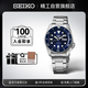 精工（SEIKO）手表 日韓表100米防水機(jī)械男士腕表 七夕禮物 SRPD51K1