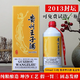 武后鄉2013年封藏正宗貴州53度500ml醬香型禮盒裝白酒送3個(gè)禮品袋純糧酒 53度 500mL 6瓶 貴在運費~支持試飲一瓶