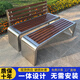 不銹鋼公園椅戶(hù)外長(zhǎng)椅鐵藝防腐塑木長(zhǎng)凳室外廣場(chǎng)休息條凳公共座椅 U型1m*40寬*45高 201不銹鋼