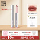 稚優(yōu)泉水潤(rùn)固體唇蜜F102鏡面水光唇釉口紅滋潤(rùn)保濕女生生日禮物女