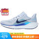 耐克NIKE男子跑步鞋 飛馬41 PEGASUS 41 運動鞋F(xiàn)D2722-014灰藍白42.5