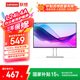 聯(lián)想（Lenovo）23.8英寸FHD四邊窄邊框 100Hz  原生低藍(lán)光 內(nèi)置音箱 手機(jī)支架 理線器 顯示器 L24i-4A