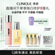 倩碧保濕修護(hù)水乳套裝 黃油+粉水補(bǔ)水護(hù)膚品生日禮物