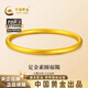 中國(guó)黃金古法素圈黃金手鐲女999足金鐲子畢業(yè)生日禮物送女朋友老婆 【圈口52】金重約：9.2g