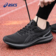 asics亞瑟士男鞋秋冬季緩震跑鞋官方旗艦網(wǎng)面透氣運動(dòng)鞋子男舒適跑步鞋 黑色JOLT 5 42.5