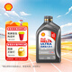 殼牌（Shell）機油全合成機油5w-40(5w40) API SP級 1L 2代灰殼 京東養(yǎng)車