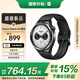 小米（MI）Xiaomi Watch S4 黑色 國家補(bǔ)貼 小米汽車su7鑰匙 澎湃OS 2 心率血氧監(jiān)測 小米手表s4 男表女表