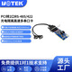 宇泰高科（utek） 商業(yè)級PCI轉(zhuǎn)2口485串口卡光電隔離 com口擴(kuò)展卡配串口線UT-732I