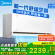 美的（Midea）【國(guó)家補(bǔ)貼20%】美的空調(diào)掛機(jī) 風(fēng)尊 舒享版 新一級(jí)能效 全直流變頻 省電冷暖除濕 家用臥室壁掛式 大1.5匹 一級(jí)能效 新升級(jí) 一鍵酷省電