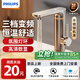 飛利浦Philips-AWH1024電熱水龍頭變頻恒溫衛(wèi)生間過(guò)水熱速熱家用廚房熱水器既熱即熱式水龍頭包安裝 【店長(zhǎng)推薦1191】不銹鋼氛圍燈+漏保