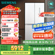 西門(mén)子（SIEMENS）550升博納臻鮮十字門(mén)對開(kāi)四門(mén)冰箱鉑金抗菌凈味一級能效變溫儲鮮大容量冰箱金屬白色KC550281EC