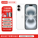 Apple/蘋果16promax iphone16pro 蘋果16系列 全網(wǎng)通雙卡雙待手機(jī) 蘋果16 白色 6.1英寸 256GB 公開版全網(wǎng)通+配件大禮包