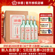 汾酒45度 山西杏花村小批量釀造五萬票汾酒350ml*4瓶 禮盒裝清香型 45度 350mL 4瓶