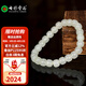 七彩雲(yún)南和田玉手鏈白玉桶珠老型單圈情侶款玉石手串簡約百搭款 白玉桶珠手串