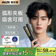奧克斯（AUX）弧形夾板男士直板夾迷你宿舍可用電夾板短發(fā)蓬松夾發(fā)板負離子不傷發(fā)防燙劉海夾直卷兩用卷發(fā)神器 【負離子+陶瓷釉雙重護發(fā)】弧形夾板 25mm